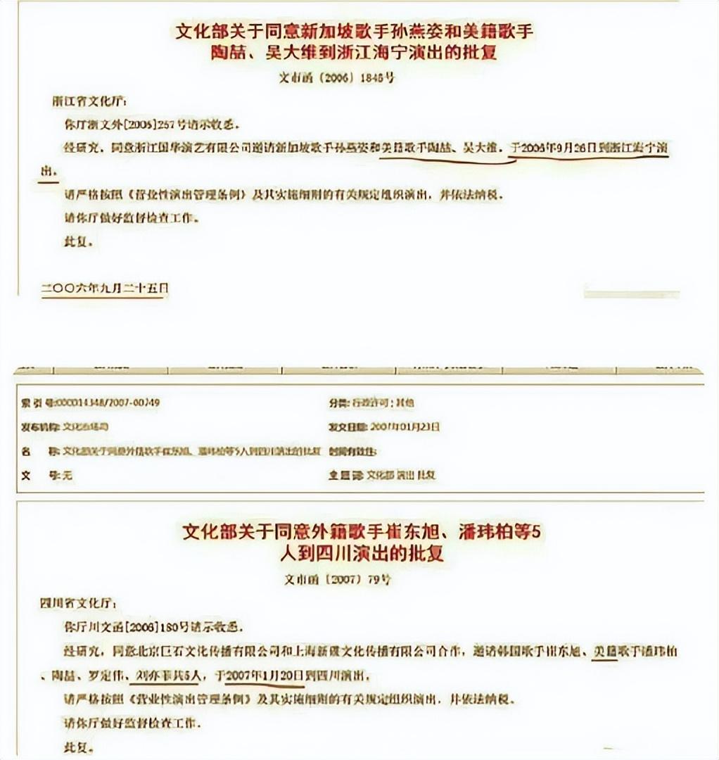 刘亦菲年龄造假争议发酵，北电官微沦陷，网友要求公开回应质疑