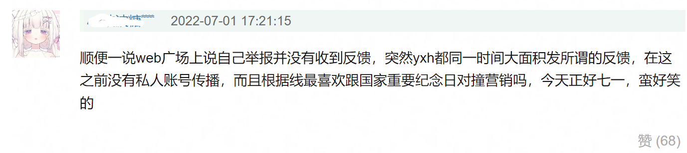 官方回应刘亦菲北电入学质疑，称符合资格，本人再陷双重国籍争议