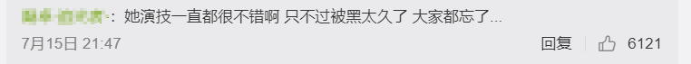 4岁的关晓彤应该没有预料到：她会提前尝到“中年危机”的滋味"