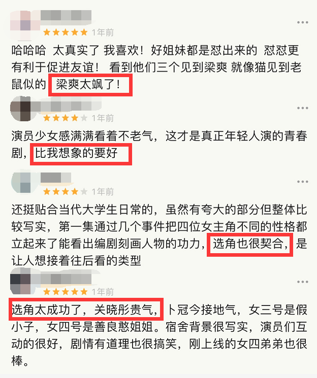 4岁的关晓彤应该没有预料到：她会提前尝到“中年危机”的滋味"