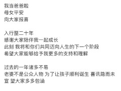 同样被传怀孕，关晓彤比迪丽热巴硬刚多了