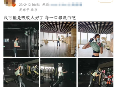 关晓彤秀健身照破怀孕传言，小腹平坦马甲线优越，S曲线长腿吸睛