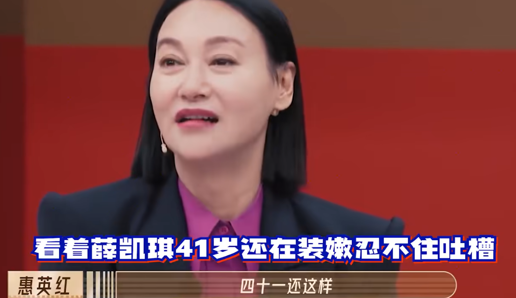 硬凹“妹感”没出路！周迅与虞书欣告诉你，“姐系美人”才是王道