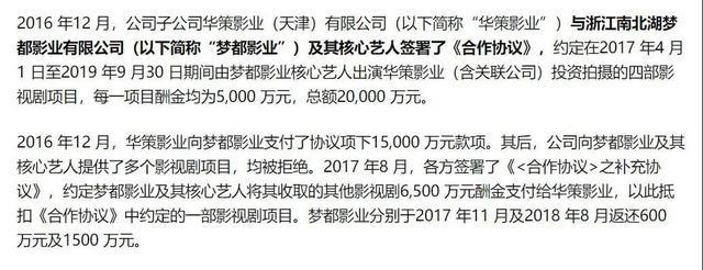 张若昀：从小爹不疼娘不爱，是唐艺昕治愈了我，余生定不负她