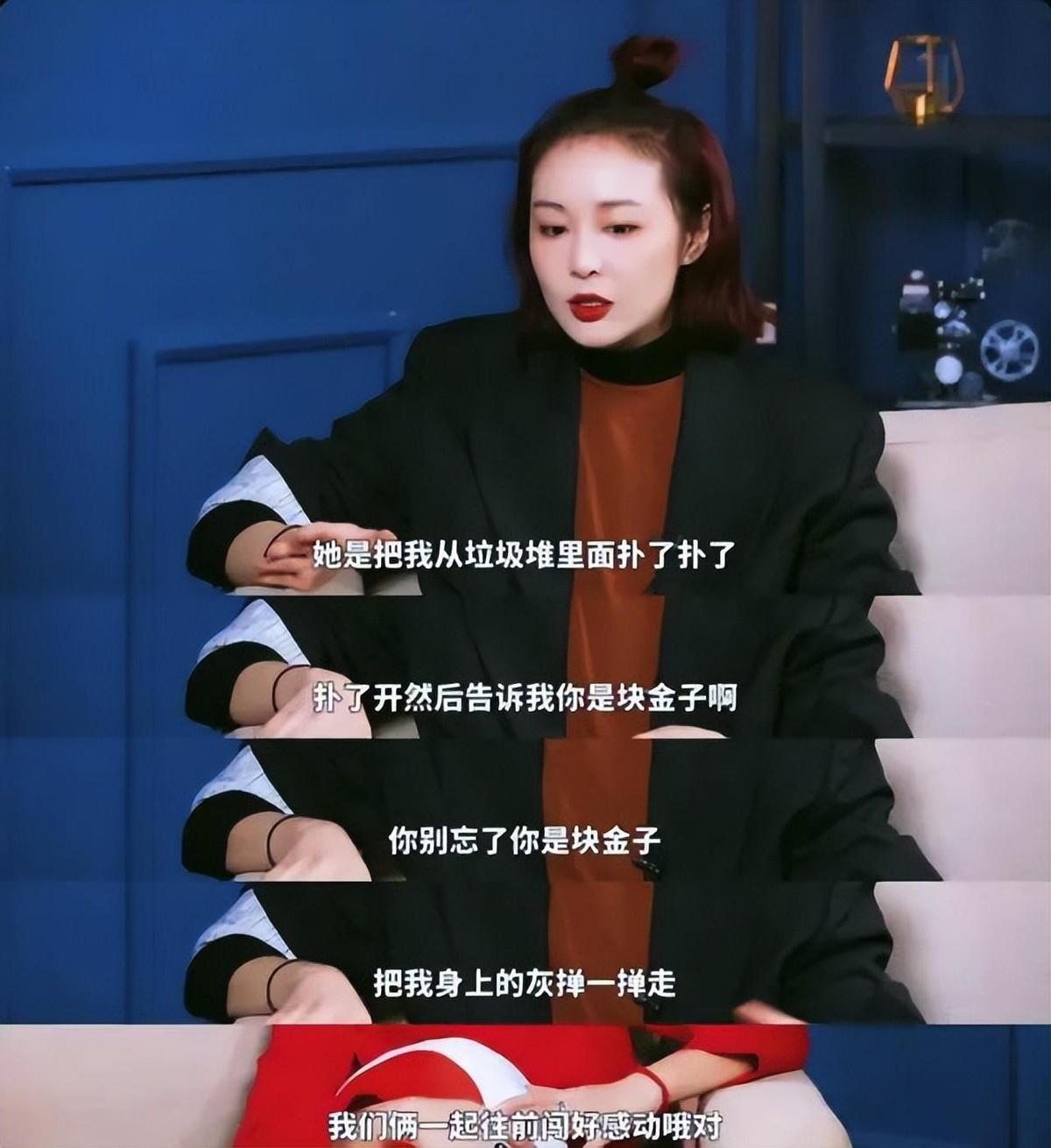 “陈书婷”高叶：谁给我女主角的机会，我绝对不会让你失望