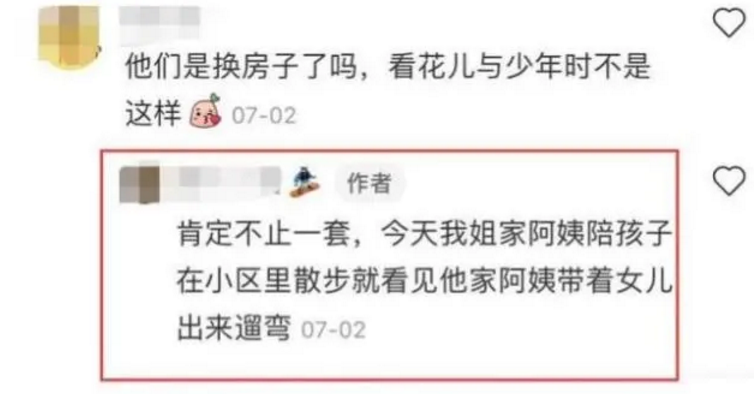 2岁唐艺昕产后发福打扮随意，入住气派别墅，与张若昀搬新家了？"