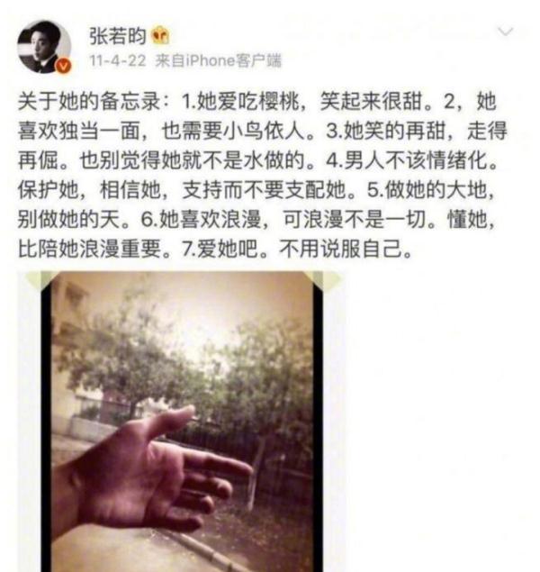 张健证实张若昀唐艺昕婚讯，月底办婚礼，恋爱历程浪漫的像偶像剧