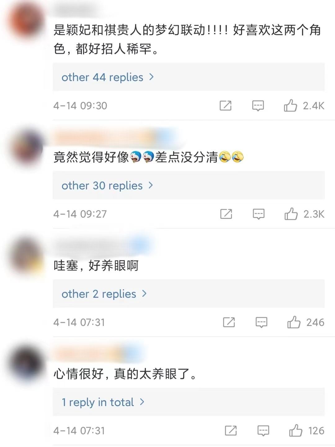 唐艺昕晒与张佳宁合照，颖妃和祺贵人梦幻联动，网友：长得好像