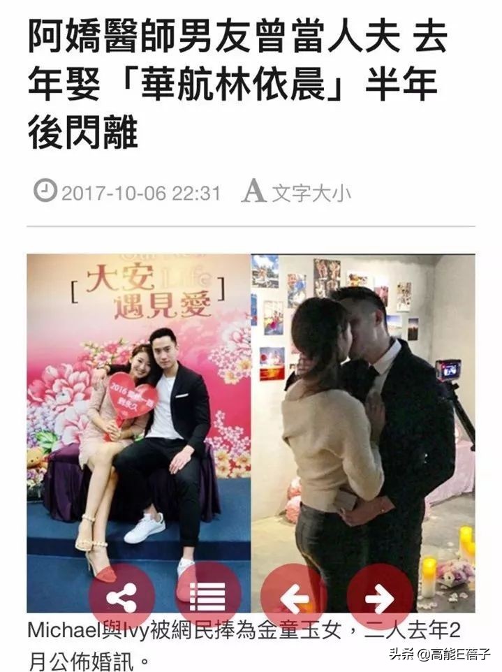 与阿娇离婚后，赖弘国现遭第一任妻子爆料离婚真相