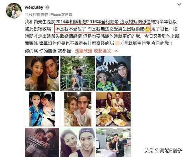 与阿娇离婚后，赖弘国现遭第一任妻子爆料离婚真相