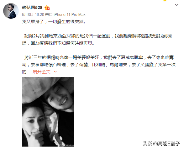 与阿娇离婚后，赖弘国现遭第一任妻子爆料离婚真相