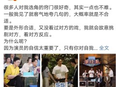 白鹿被人质疑演技烂，光会呲着牙笑，于正盛赞白鹿演技绝对是王炸