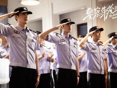 《警察荣誉2》将拍，白鹿宁理回归，张若昀缺席，张颂文有望加盟