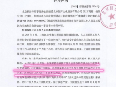 “软弱偶像”王俊凯：牺牲自己成全队友事业，遭公司打压被迫单飞