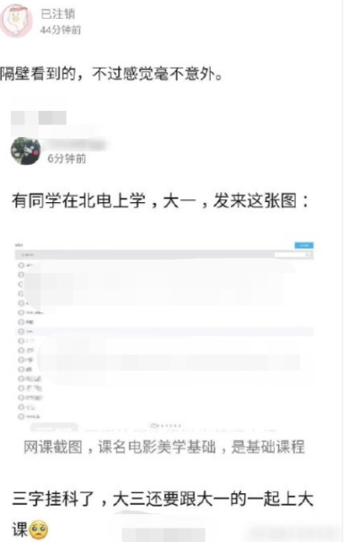 北电讲师否认挂科传言，王俊凯常参加学校活动，曾被老师公开表扬