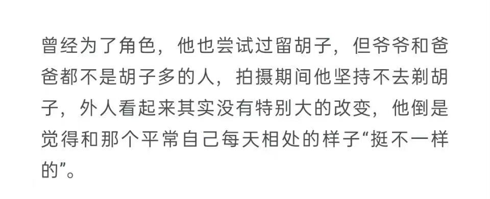 《断桥》制片人再晒王俊凯剧照，身上衣服破洞，指甲缝隙都是灰尘