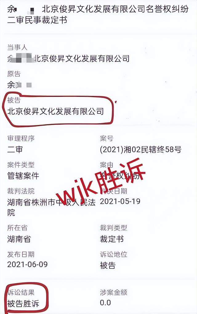 主演电影即将上映，王俊凯却遭人恶意举报，资本打压的可能性很大