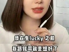 戚薇二胎落地，女儿姓李，儿子姓戚，这就是年轻父母的态度