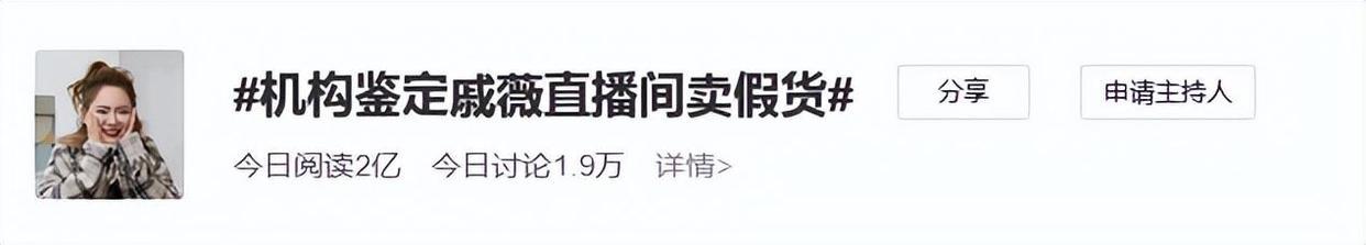 戚薇迎来38岁生日，老公李承铉零点晒自拍照送祝福，寿星的评论区却被“假货风波”波及