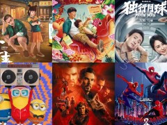 2022年好片多，马丽沈腾各有2部影片待映！他俩还合作科幻喜剧片