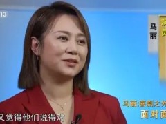 马丽说“他们说得对呀”：聪明人从来不争理