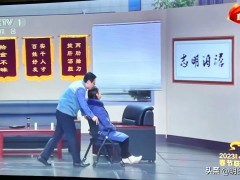 奶片吃多也上火啊！沈腾马丽第七次上春晚：躺平式干部演活了