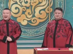 岳云鹏相声差评如潮，因超时导致春晚演到年初二，再上热搜。