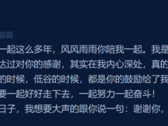 岳云鹏对好搭档孙越“肉麻”表白？让孙越一脸懵圈，媳妇跟着起哄