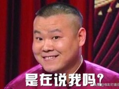 岳云鹏，是该沉淀一下了！他的言行有一种溢出屏幕的“耻辱感”