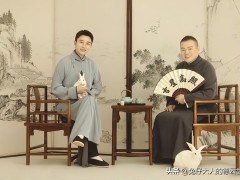 德云社岳云鹏发文，晒和贾乃亮的“全家福”，评论区画风直接跑偏