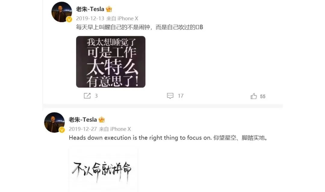 朱晓彤个人资料简介（朱晓彤，给马斯克管工厂的人）