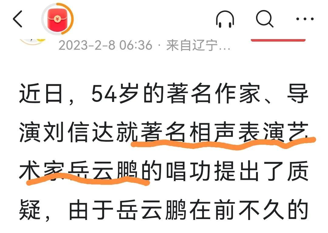 铁打的央视台，不倒的岳云鹏！