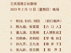 名和利，救不了岳云鹏！昨晚演出结束，他向观众道歉，承诺了三点