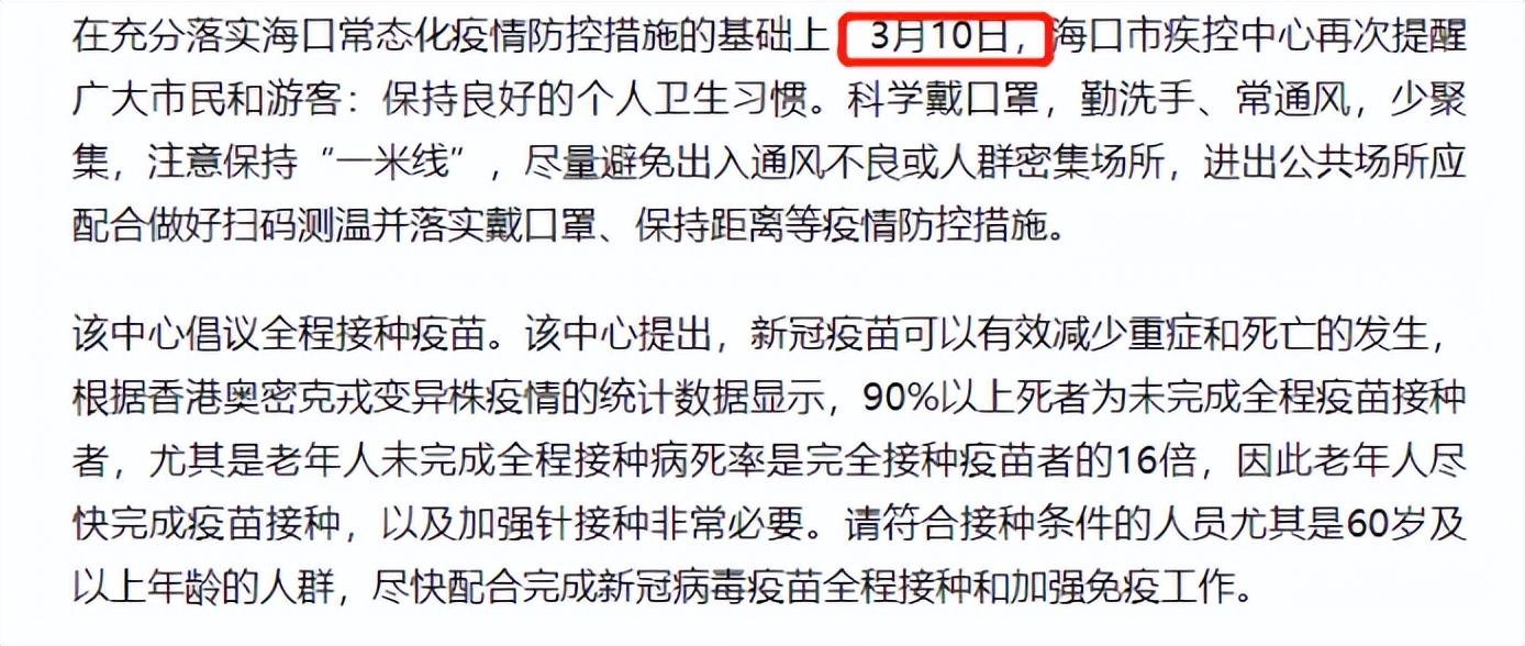 《向往》违反防疫规定？张艺兴发烧虚弱，网友吐槽不做核酸不上报