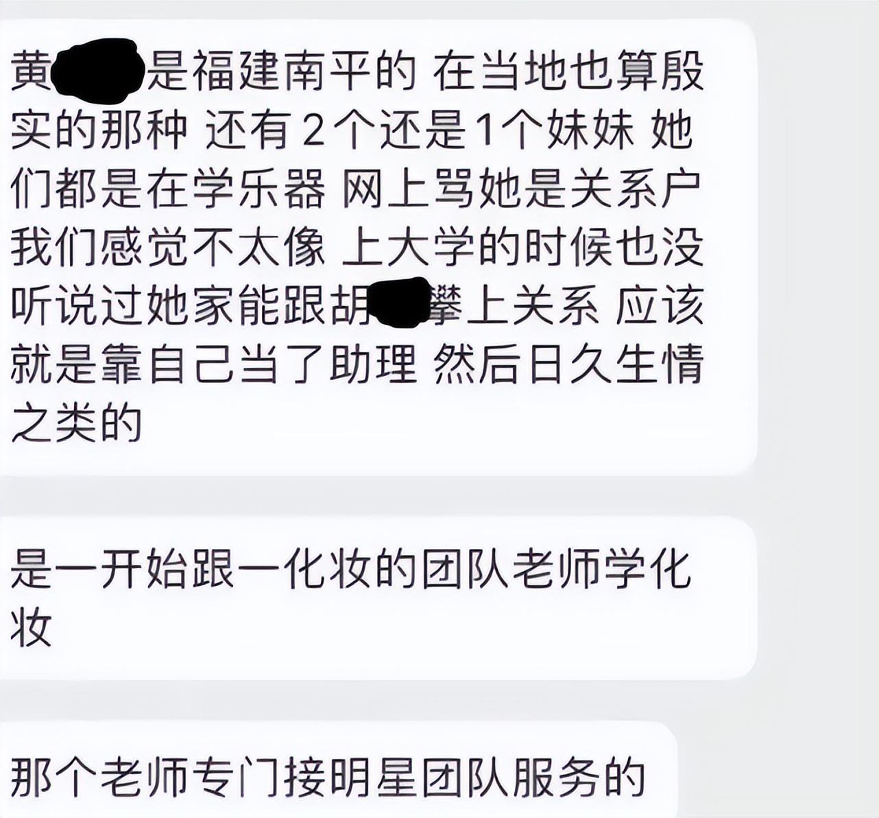 胡歌承认官宣生女，岳父在亲友面前终于扬眉吐气，大手笔派发喜糖