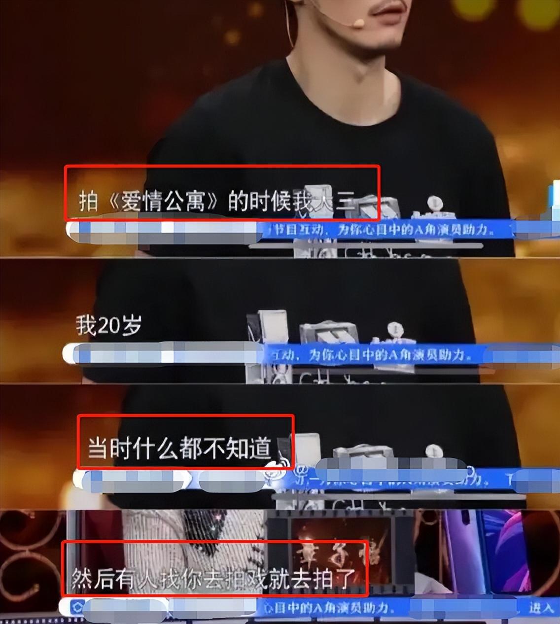 “拧巴”了这么多年的金世佳，终于开窍了