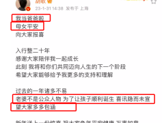 胡歌隐婚生女升级当爸，《县委大院》早有预告，彭于晏该着急了吧