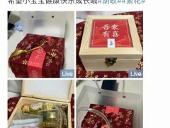 胡歌生娃喜糖被曝光，却遭网友吐槽：就这？太寒酸了吧？