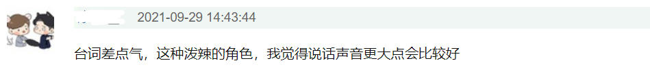 赵丽颖《幸福到万家》被吐槽，眼神空洞像盲人，台词断句没进步