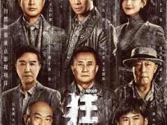 《狂飙》高叶火了：颜值高演技好，但一路演配角，她还演过哪些剧