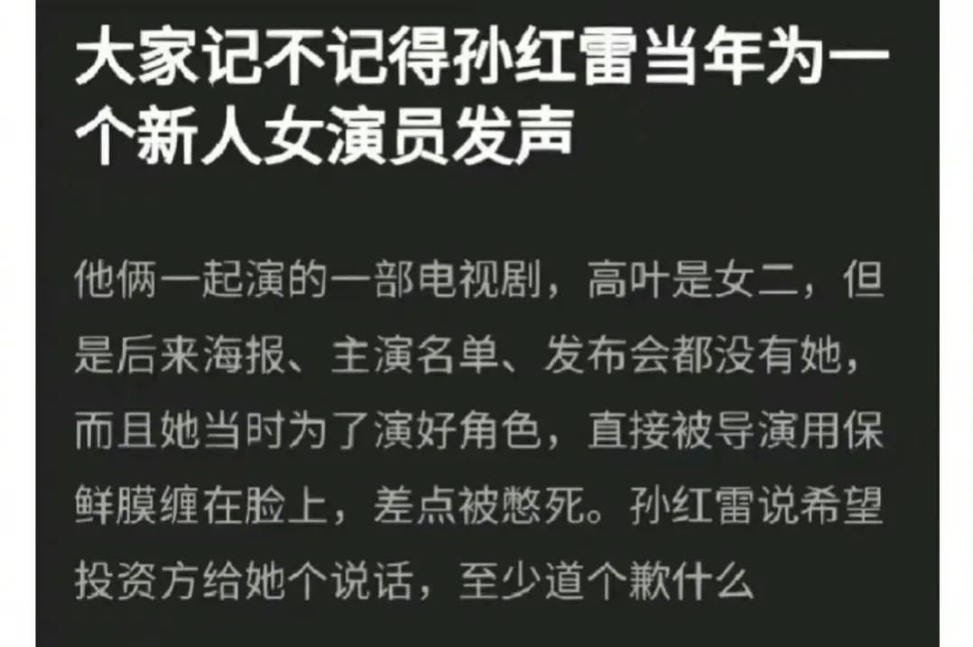 张颂文高叶戏里是夫妻，戏外是兄妹，男方十年前给女方留言引热议