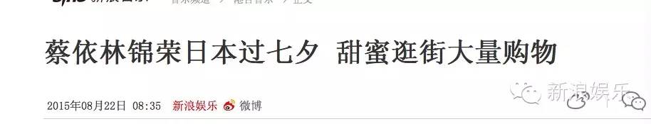 逛夜市骑单车吃平价火锅，年收入过亿的蔡依林和锦荣约会好省钱！