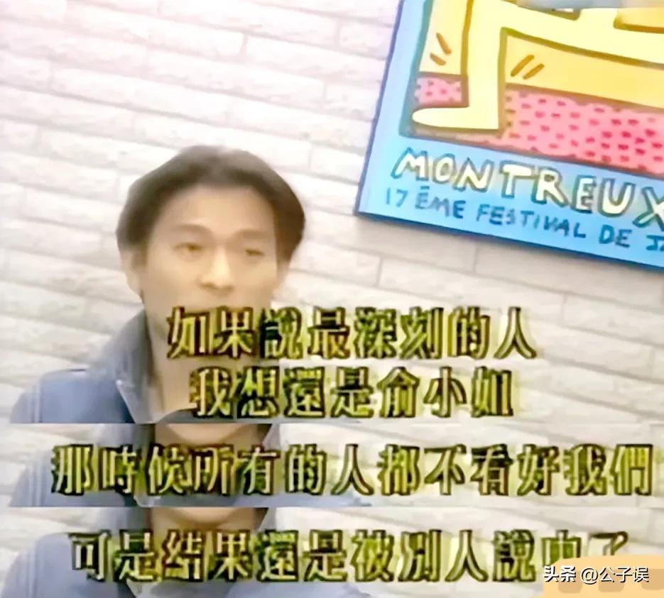 刘德华个人资料简历（刘德华的奔流情史，和他身前身后的女人们）