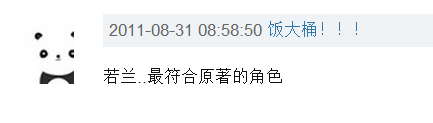 不给别人当BB，不谈恋爱传绯闻，37岁的刘心悠真的能支撑起TVB？