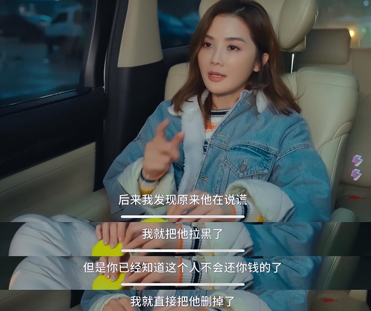 蔡卓妍否认是富家女！一条牛仔裤穿十几年，至今仍在上海租房住