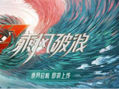 跟着姐姐一起“乘风破浪”！Twins出道21年，阿娇、阿sa再度合体