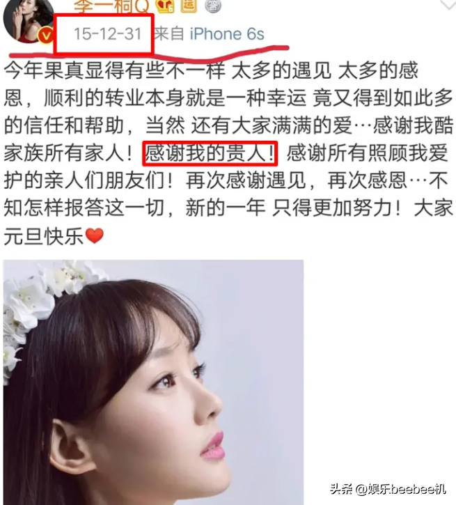 李一桐个人资料简介： “后天美女”李一桐，资源爆棚出道即巅峰，二十多部作品都是女主