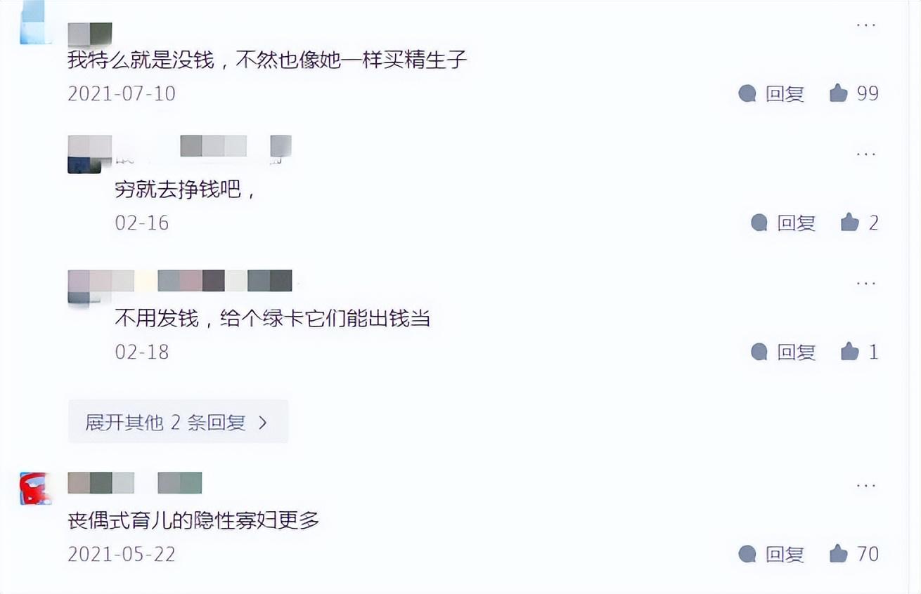 “无偶式养娃”的叶海洋，到底是个什么样的人？叶海洋个人资料来了！