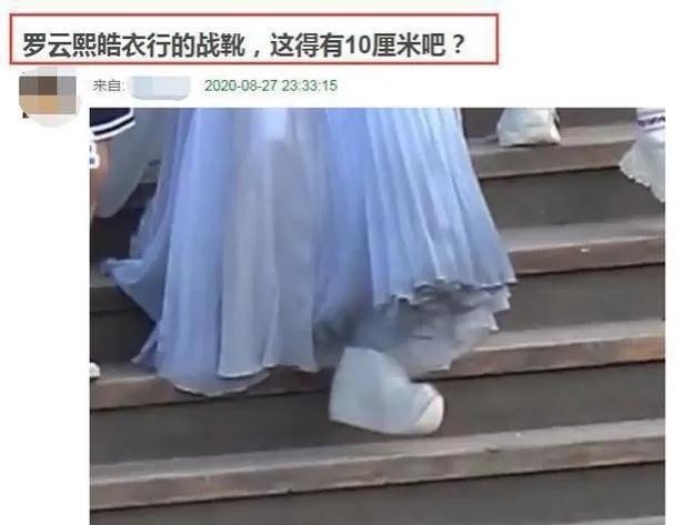 岳云鹏真实身高是多少  男星“苦”身高已久，垫木板、穿厚底鞋成习惯