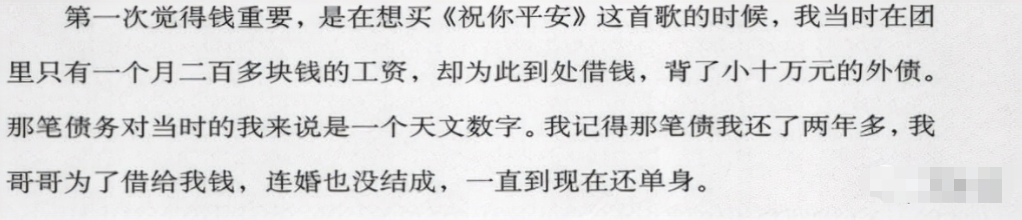 孙悦个人资料介绍：当红为爱隐退，嫁富豪生冠军儿子，如今近况如何？